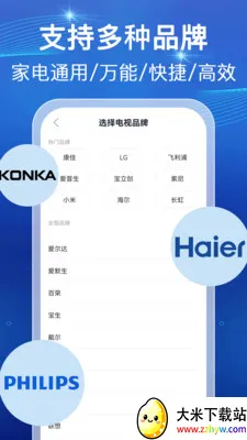 ���ܺ���ң������(�ҵ��豸����)v1.0.1 �ٷ������ͼ