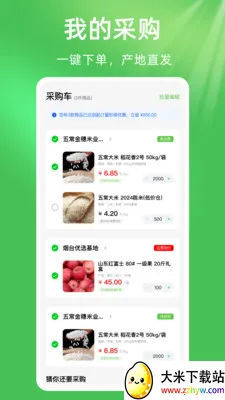 ��ũũ��Ʒũ�ʽ���2026�ٷ����°汾v1.0.1 ��Ѱ��ͼ