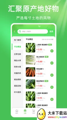��ũũ��Ʒũ�ʽ���2026�ٷ����°汾v1.0.1 ��Ѱ��ͼ