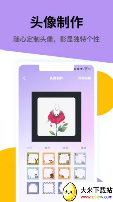 ���ʥ2026���°汾v1.0.2 �ֻ����ͼ
