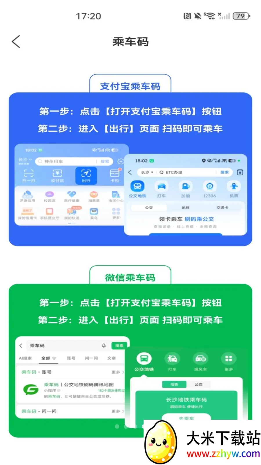 ���������˳�����(�������з���App)v1.0.0 ��׿���ͼ