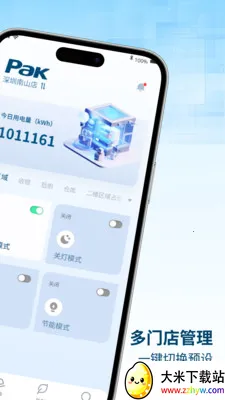 ������2026���°汾v1.1.0 ��׿���ͼ