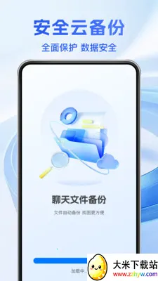 �����¼����ͨ��׿���ֻ���v1.1.5 �ֻ����ͼ