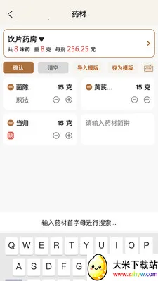 �����ǻ���(�������ܹ�������)v2.0.2 �ֻ����ͼ