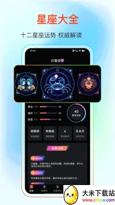 GPS����Ƶ��(���ǵ�������)v25.1.2 ��Ѱ��ͼ