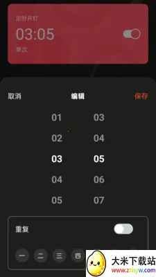 �����������ƶ����(�ƿ����� APP)v1.0.5 �ֻ����ͼ