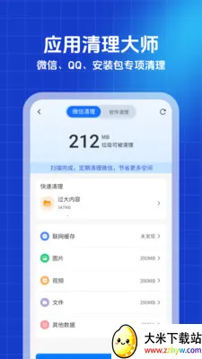 ������ʦ(�ֻ���������)v1.0.0 ��׿���ͼ