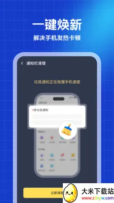 ������ʦ(�ֻ���������)v1.0.0 ��׿���ͼ