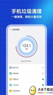 ������ʦ(�ֻ���������)v1.0.0 ��׿���ͼ