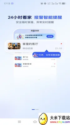 ��������(��ع�������)v1.0.2 ��Ѱ��ͼ