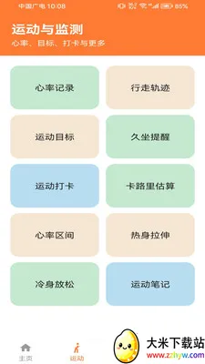 �Ʋ���pro�����ֻ���v1.0.0 ��Ѱ��ͼ