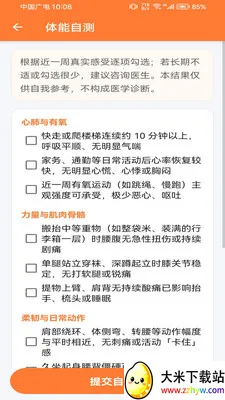 �Ʋ���pro�����ֻ���v1.0.0 ��Ѱ��ͼ