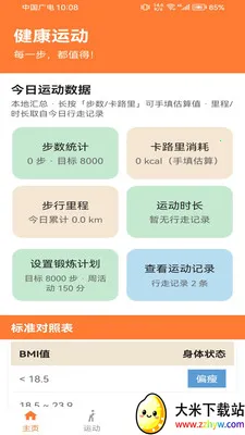 �Ʋ���pro�����ֻ���v1.0.0 ��Ѱ��ͼ