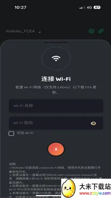 MOKUKU2026�ٷ����°汾v1.0.2605071507 ��Ѱ��ͼ