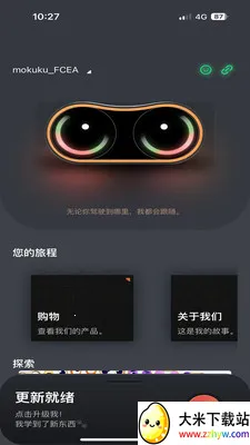 MOKUKU2026�ٷ����°汾v1.0.2605071507 ��Ѱ��ͼ