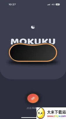 MOKUKU2026�ٷ����°汾v1.0.2605071507 ��Ѱ��ͼ