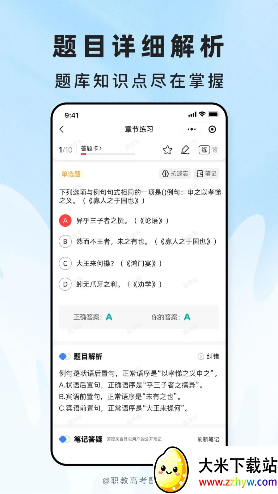 ְ�̸߿����(����ˢ��APP)v2.1.18 ��׿���ͼ