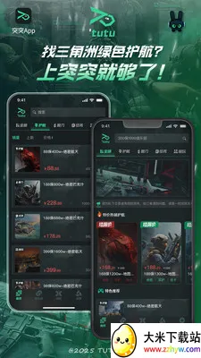 ͻͻ�羺�����ֻ���v2.3.0 �ֻ����ͼ