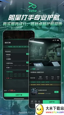 ͻͻ�羺�����ֻ���v2.3.0 �ֻ����ͼ