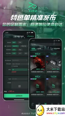 ͻͻ�羺�����ֻ���v2.3.0 �ֻ����ͼ