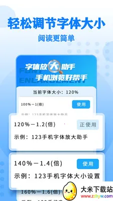 ����Ŵ����(����Ŵ�Ӧ��)v17 �ֻ����ͼ