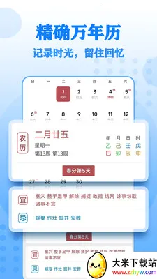 ����Ŵ����(����Ŵ�Ӧ��)v17 �ֻ����ͼ