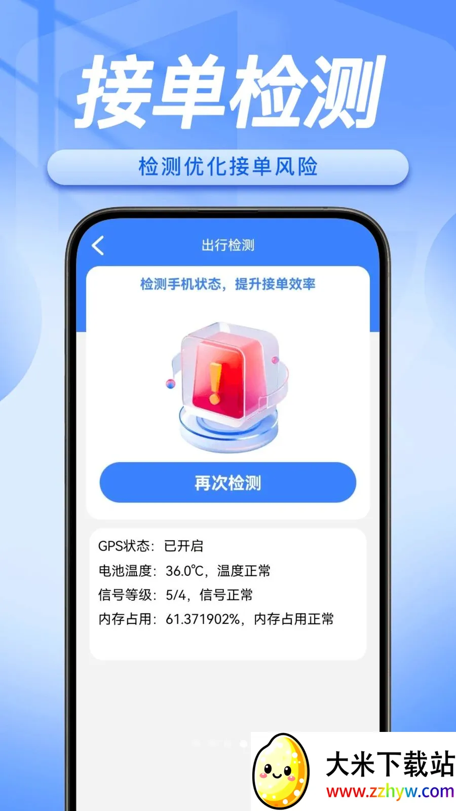 ˳�糵����������2026�ٷ����°汾v1.0.5 ��׿���ͼ