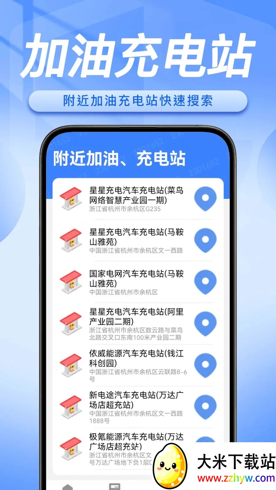 ˳�糵����������2026�ٷ����°汾v1.0.5 ��׿���ͼ