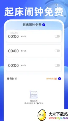 ���������(ʱ���������)v1.0.2 ��Ѱ��ͼ