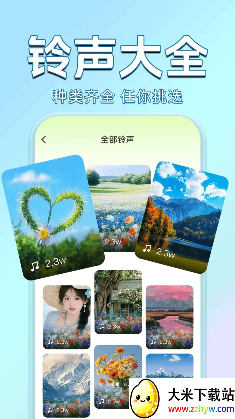������������Ѷ�(��������APP)v1.0.0 ��׿���ͼ