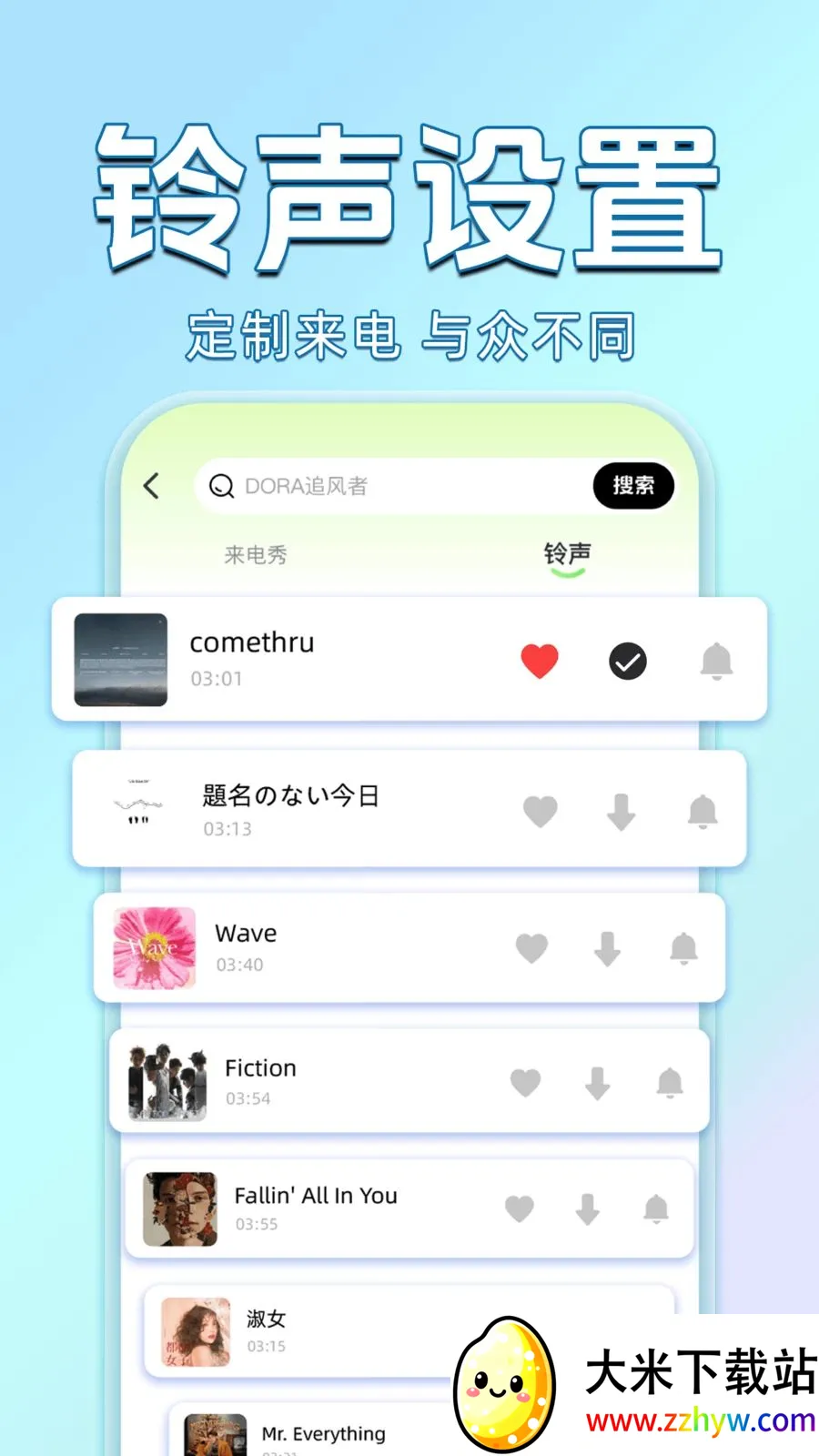 ������������Ѷ�(��������APP)v1.0.0 ��׿���ͼ