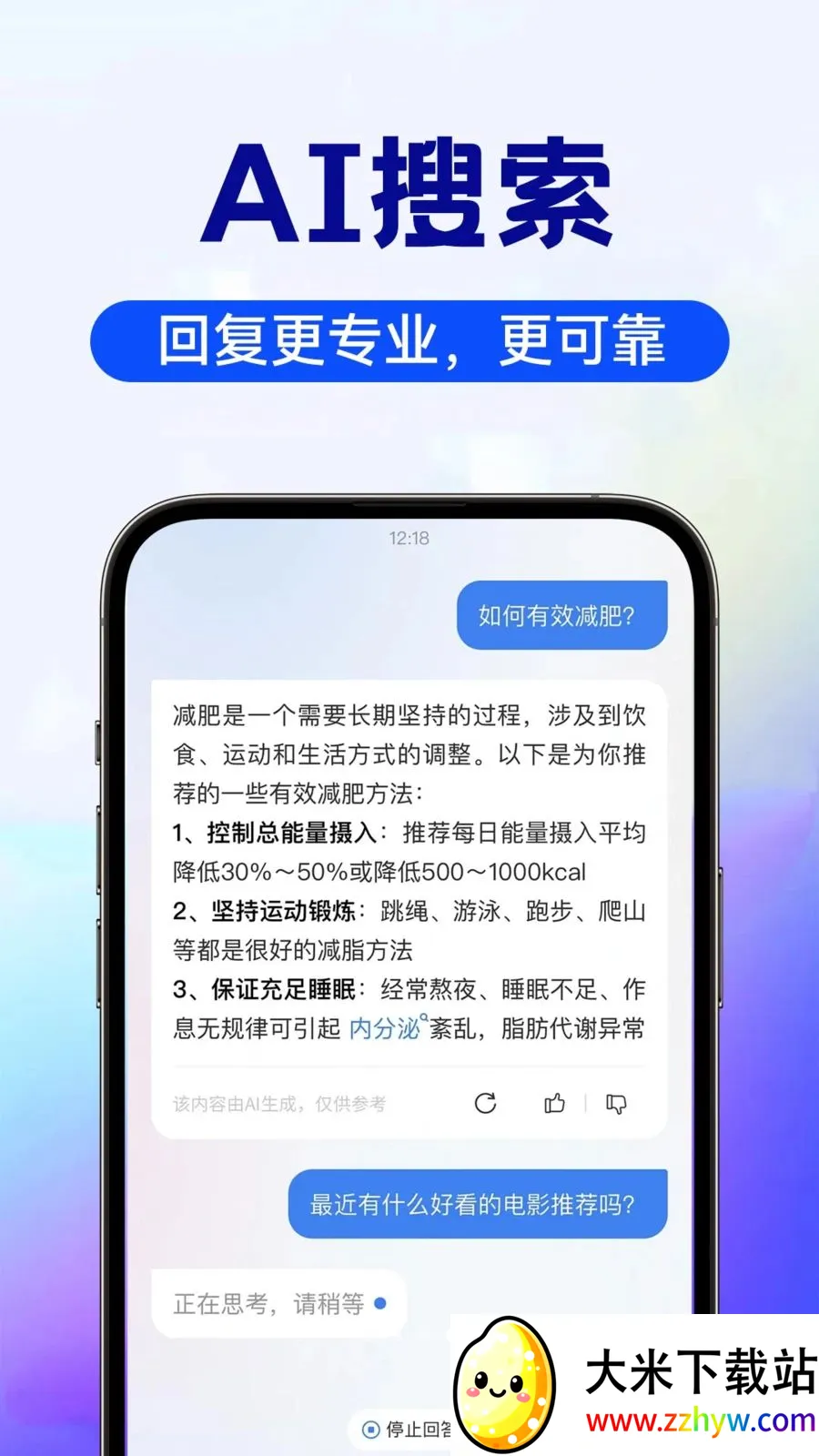 AI image��������(ȫ�ܴ���APP)v1.0.6 �ֻ����ͼ