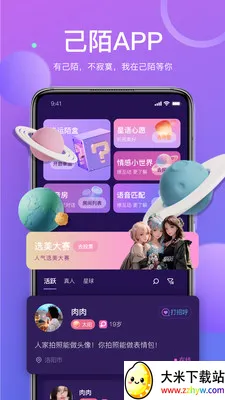 ��İ���콻��(��������ƽ̨)v1.9.97 ��Ѱ��ͼ