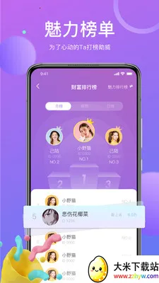 ��İ���콻��(��������ƽ̨)v1.9.97 ��Ѱ��ͼ