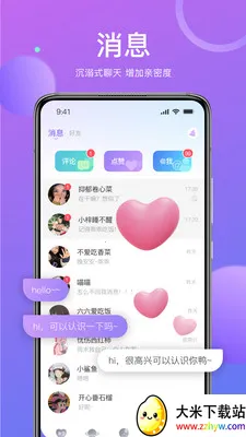 ��İ���콻��(��������ƽ̨)v1.9.97 ��Ѱ��ͼ