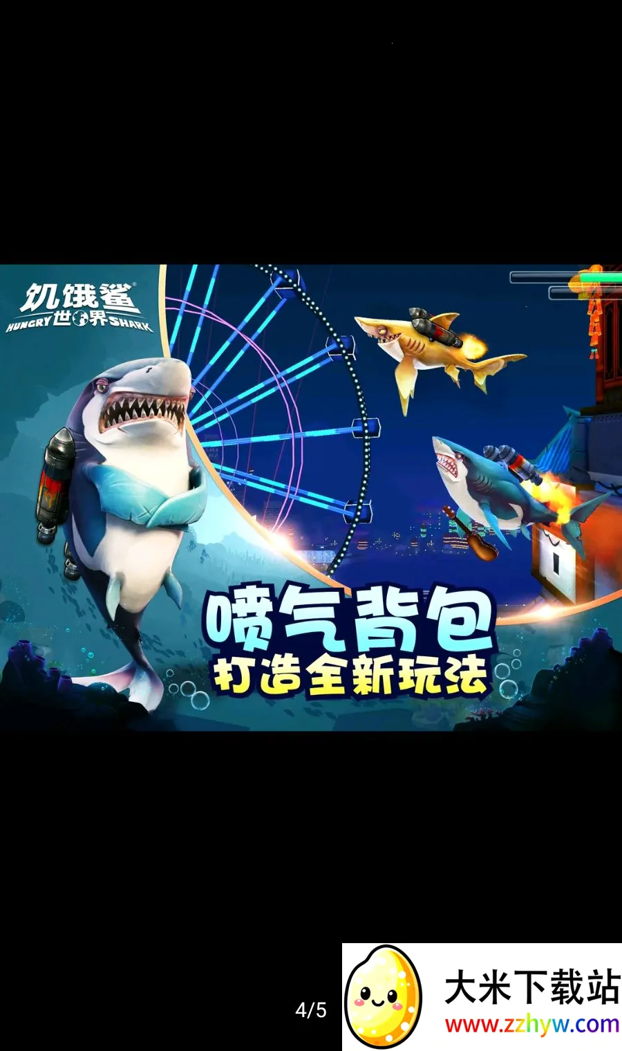 �����裺���繦�ܲ˵����ʰ�(������������Ϸ)v7.9.1 �ٷ������ͼ