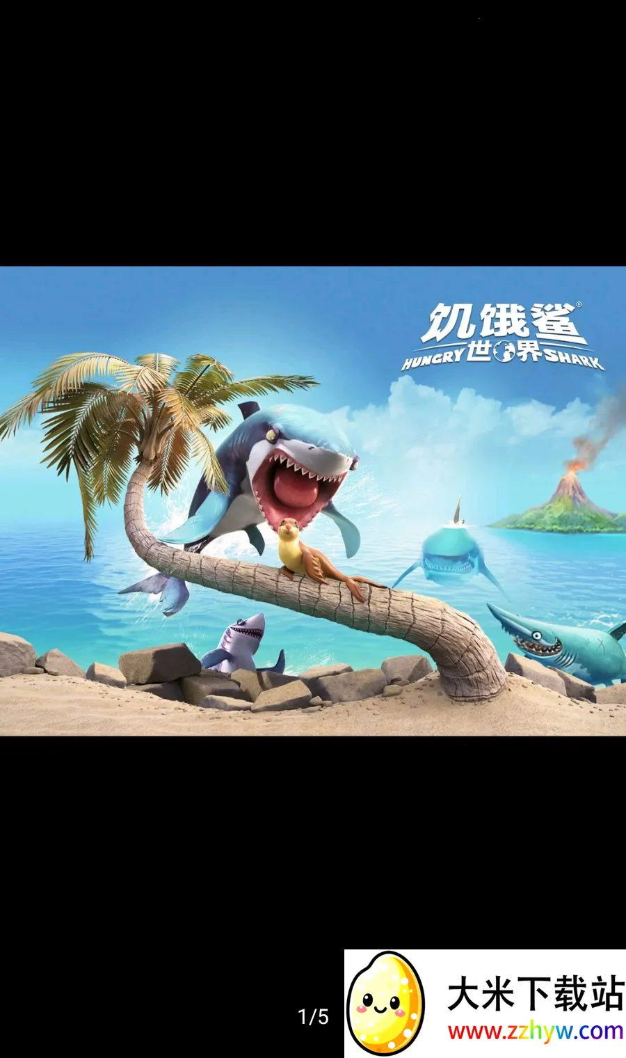 �����裺���繦�ܲ˵����ʰ�(������������Ϸ)v7.9.1 �ٷ������ͼ