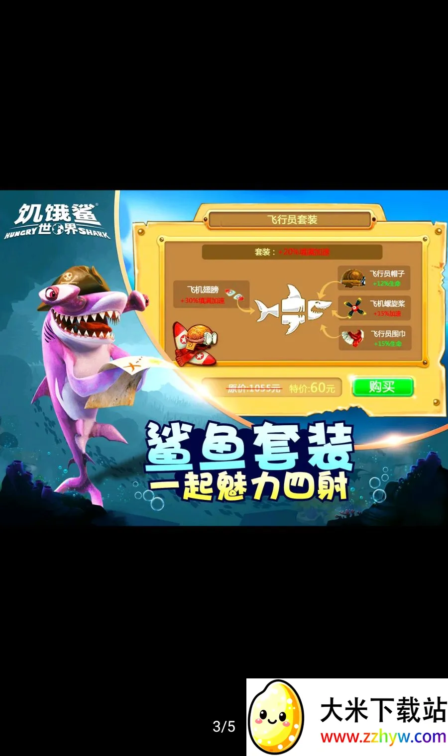 �����裺���繦�ܲ˵����ʰ�(������������Ϸ)v7.9.1 �ٷ������ͼ