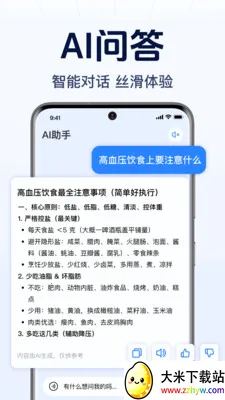 DeepAI����С����(ȫ����������)v1.0.2.1001 ��Ѱ��ͼ