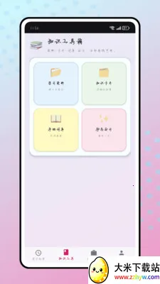 ������(����������������)v1.0.0 ��Ѱ��ͼ