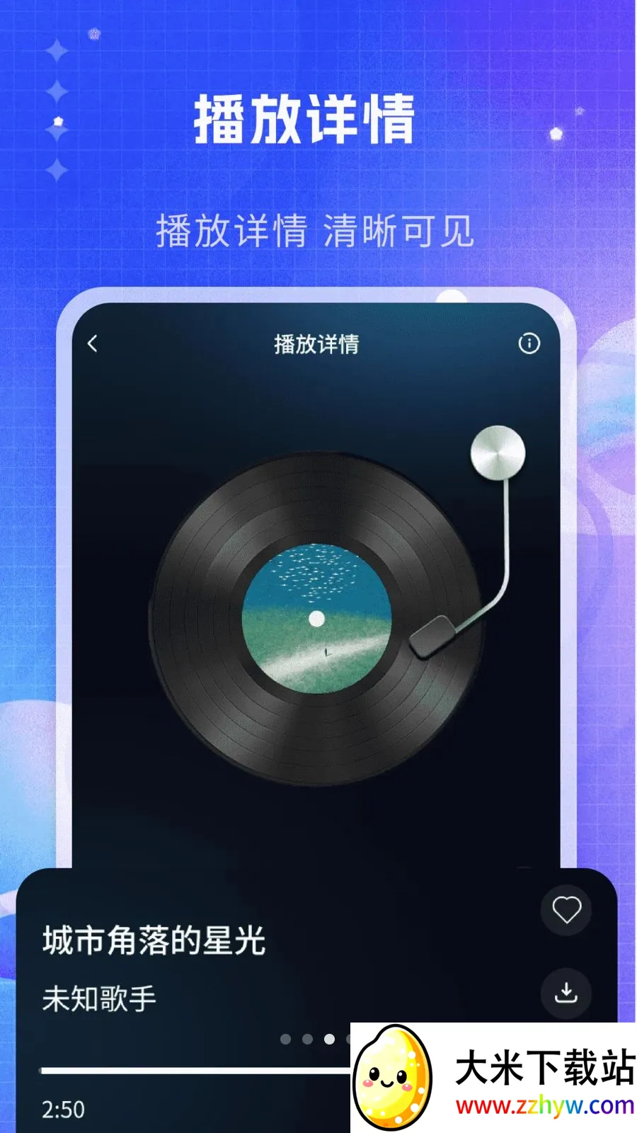 ˽�����ֲ�����(���ִ���������)v1.0 �ٷ������ͼ