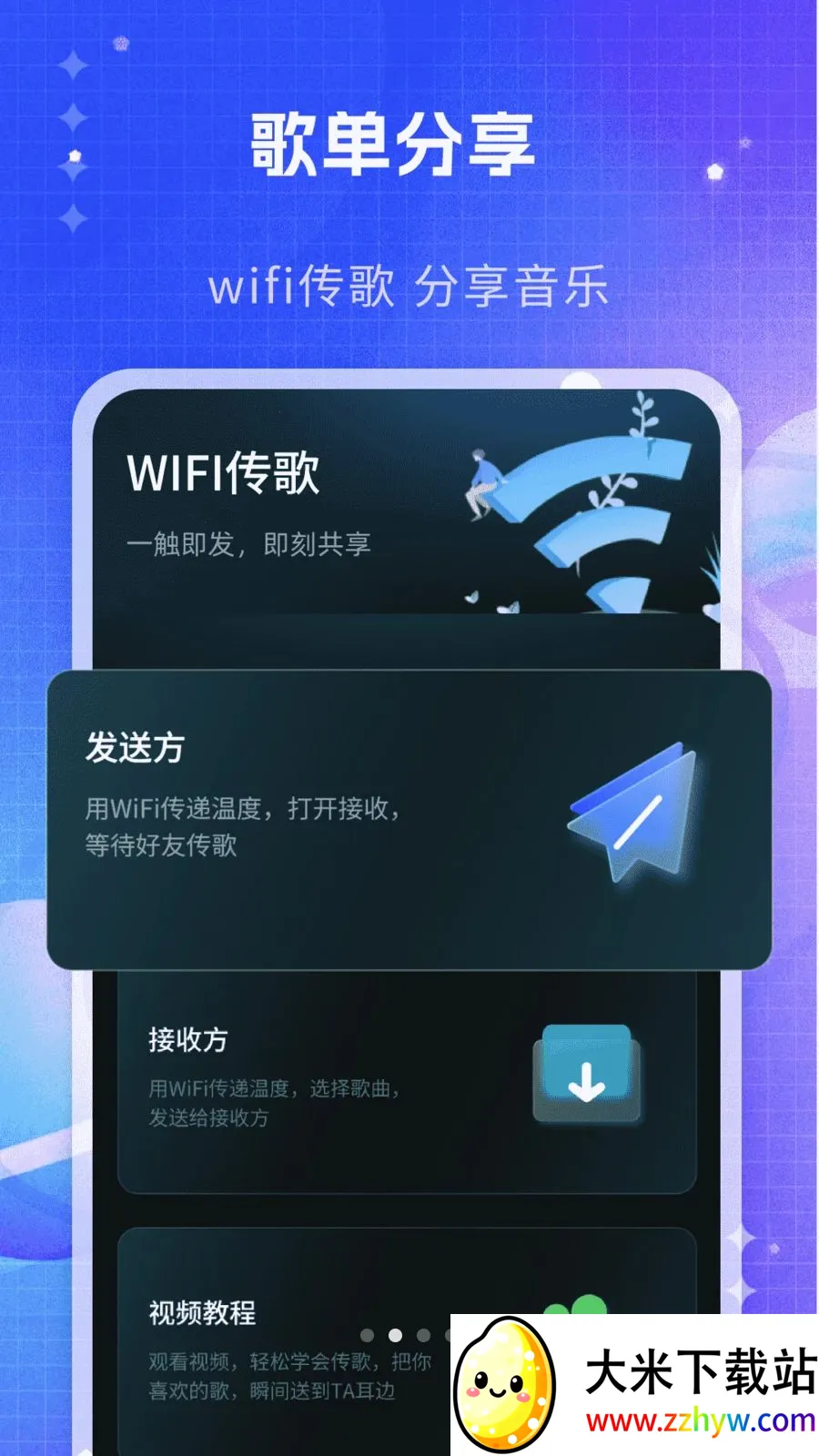 ˽�����ֲ�����(���ִ���������)v1.0 �ٷ������ͼ