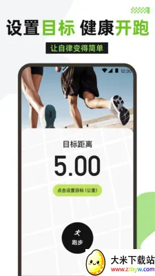�����˶�(�˶�����Ӧ��)v3.1.316 ��׿���ͼ
