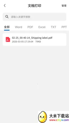 PrintMate��ӡ����2026�ٷ����°汾v1.0.0 ��׿���ͼ
