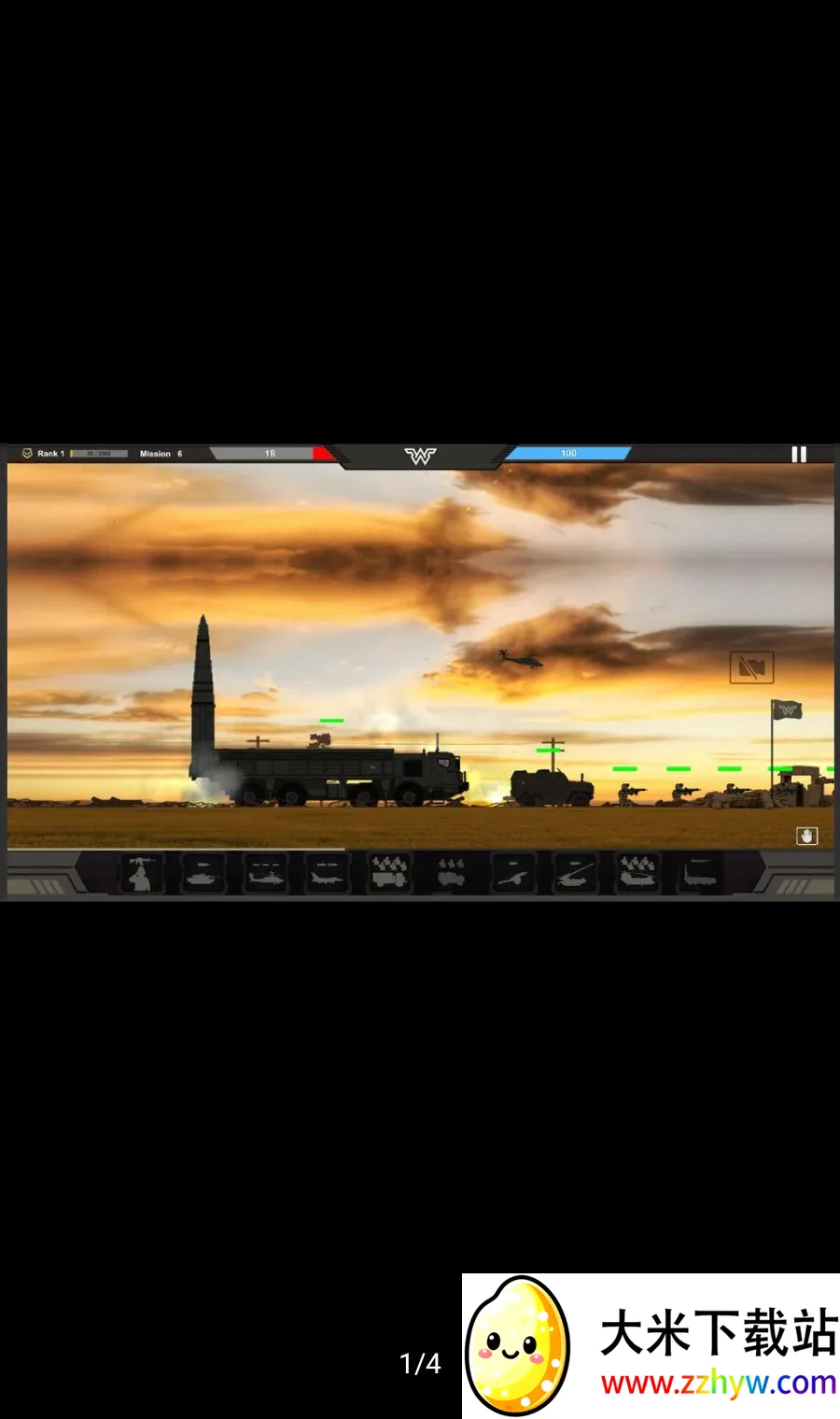 ս��ָ�ӹٹ��ܲ˵�������2026���°汾v1.0.72 �ٷ������ͼ