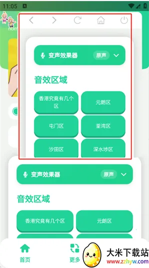 ��ۼ����������������ֻ���