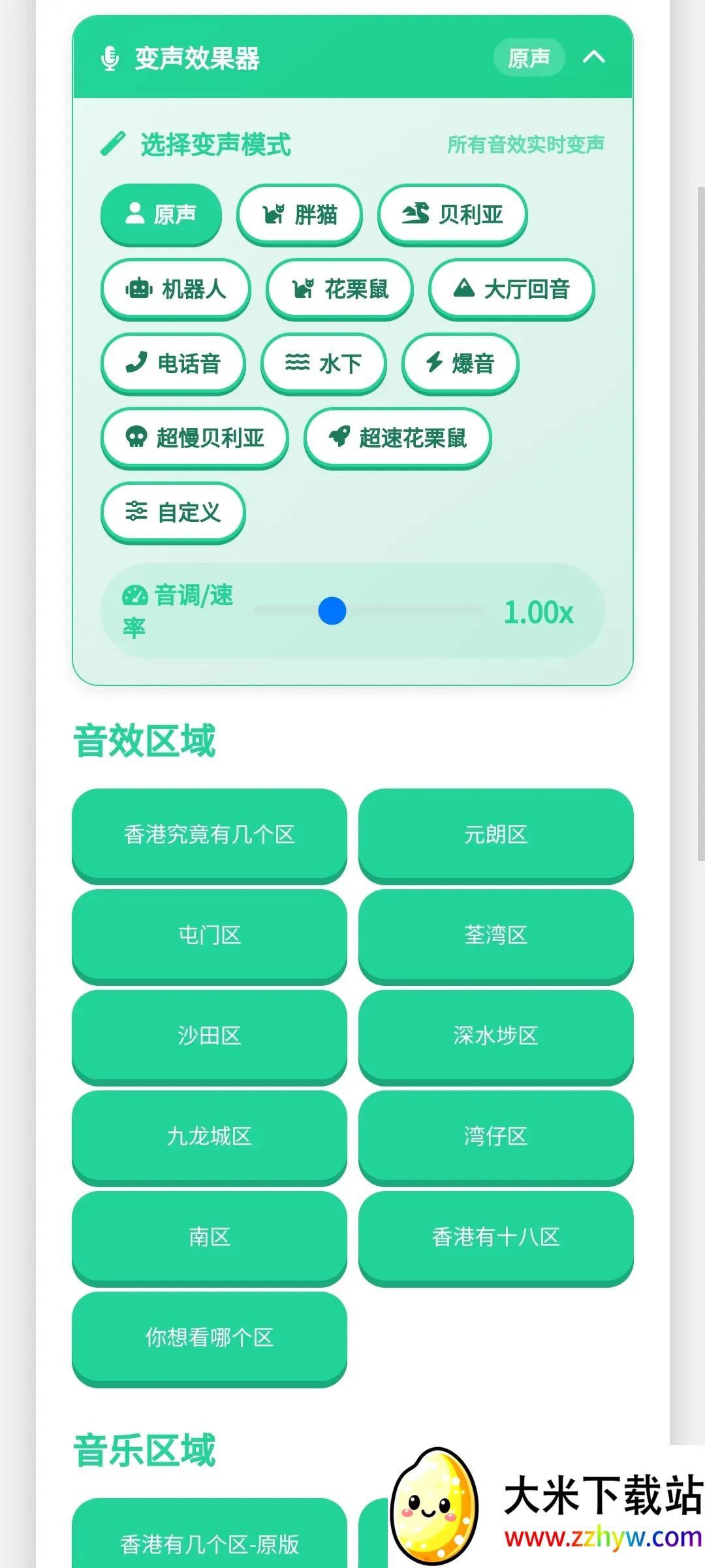 ��ۼ����������������ֻ���v1.0.1 ��׿���ͼ