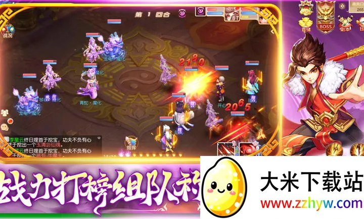 �������(���λغ�����Ϸ)v1.1.3 �ٷ������ͼ
