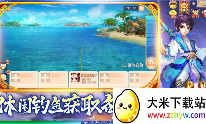 �������(���λغ�����Ϸ)v1.1.3 �ٷ������ͼ