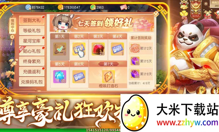 �������(���λغ�����Ϸ)v1.1.3 �ٷ������ͼ